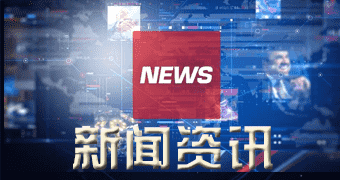 唐县最新消息报道节日气氛渐浓 煤价降势趋缓-狗粮快讯网